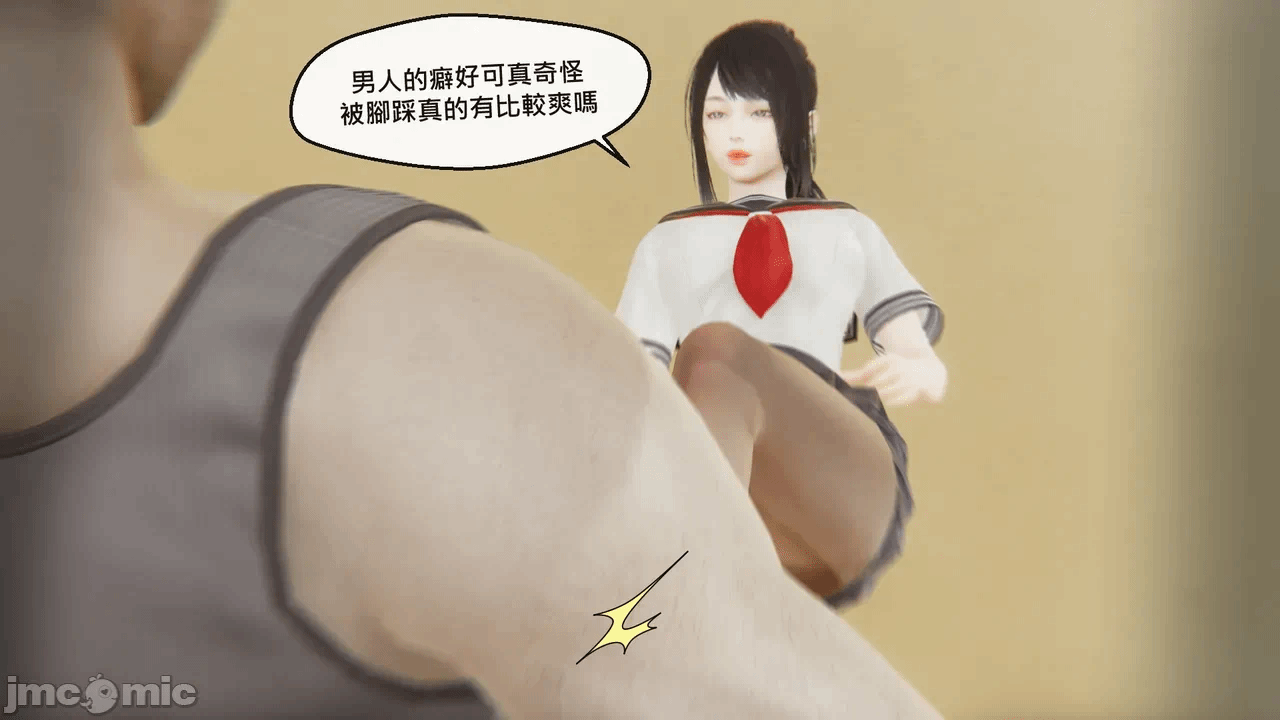 第一话 第 80 页