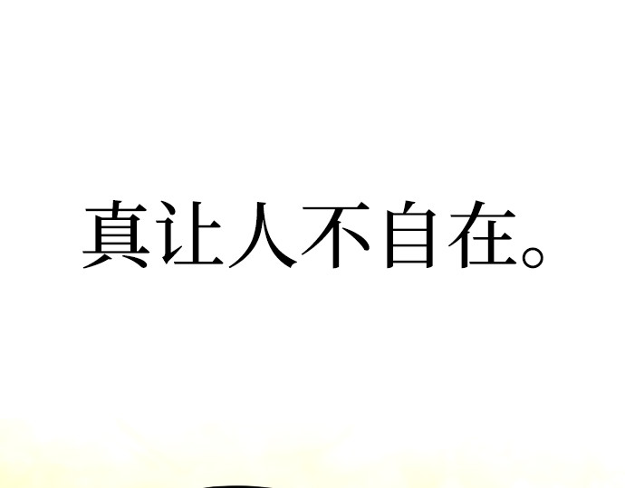 第109话 第 44 页