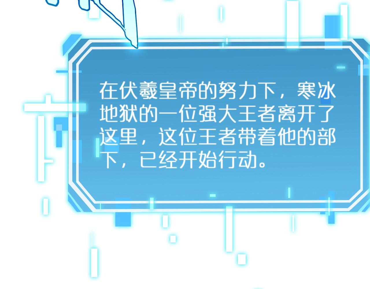 第209话 地狱亡灵 第 62 页