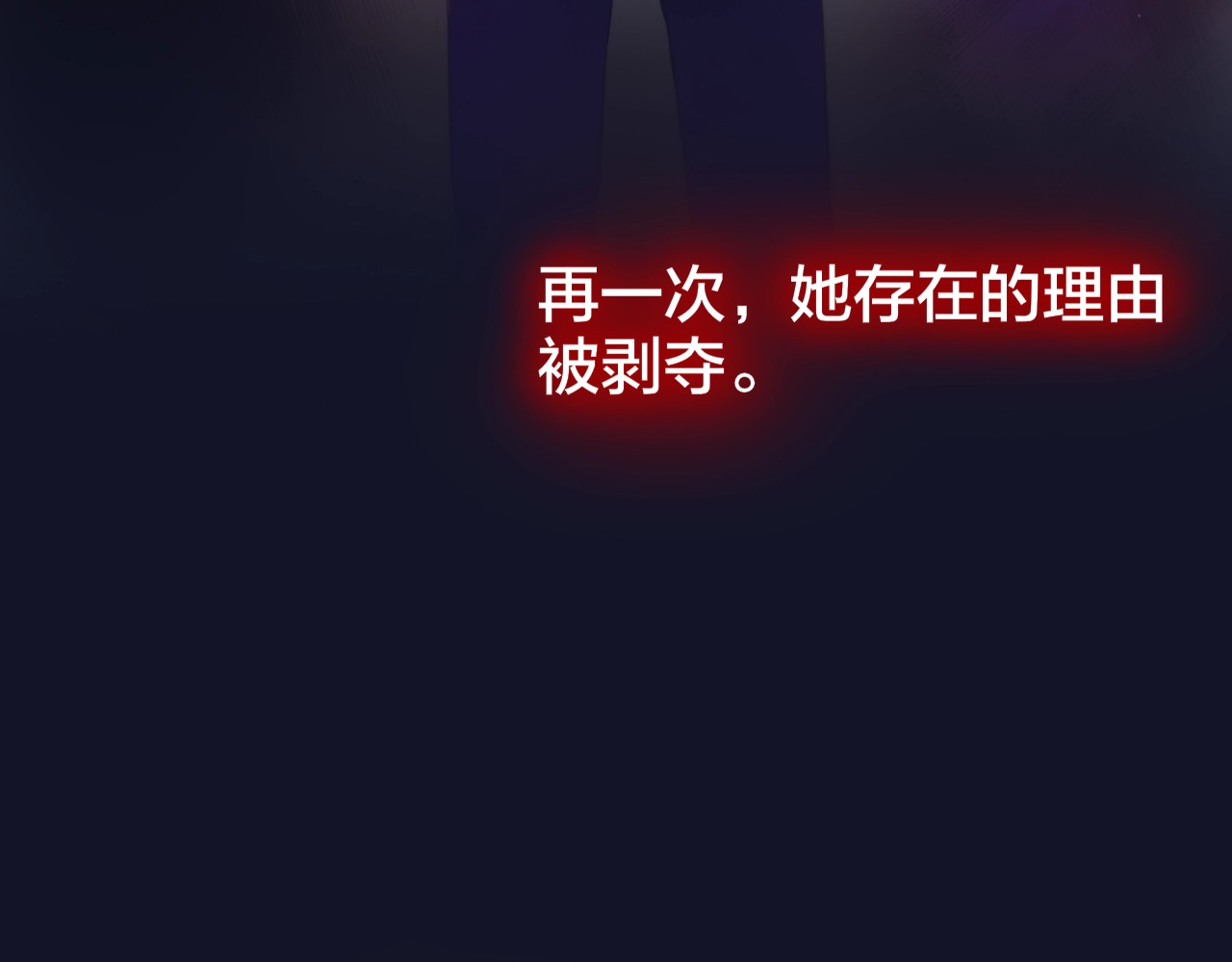 第54话 我需要你，在我身边 第 62 页