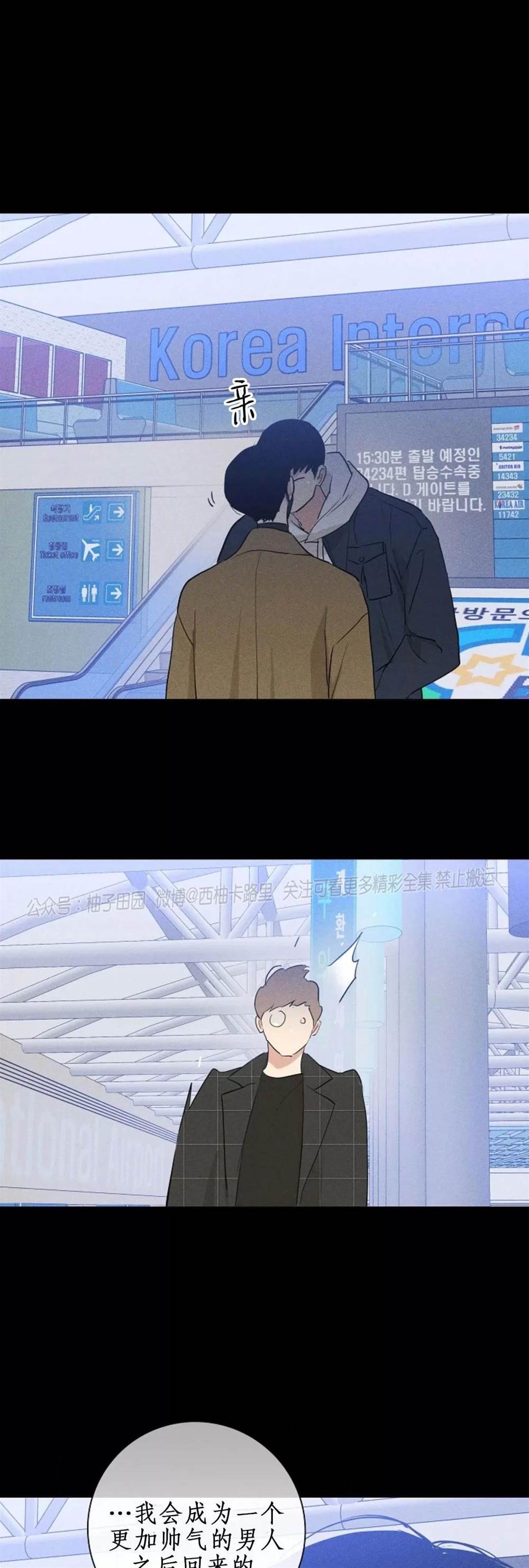 第74话 第 48 页