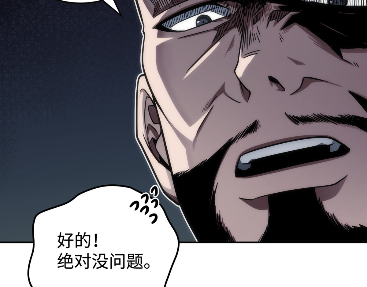 安全回归 第 84 页