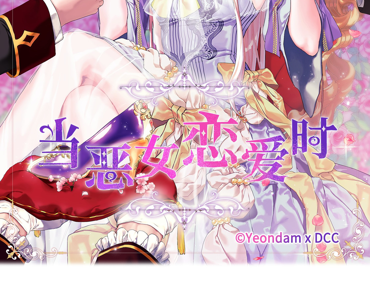 第 4话 第 22 页