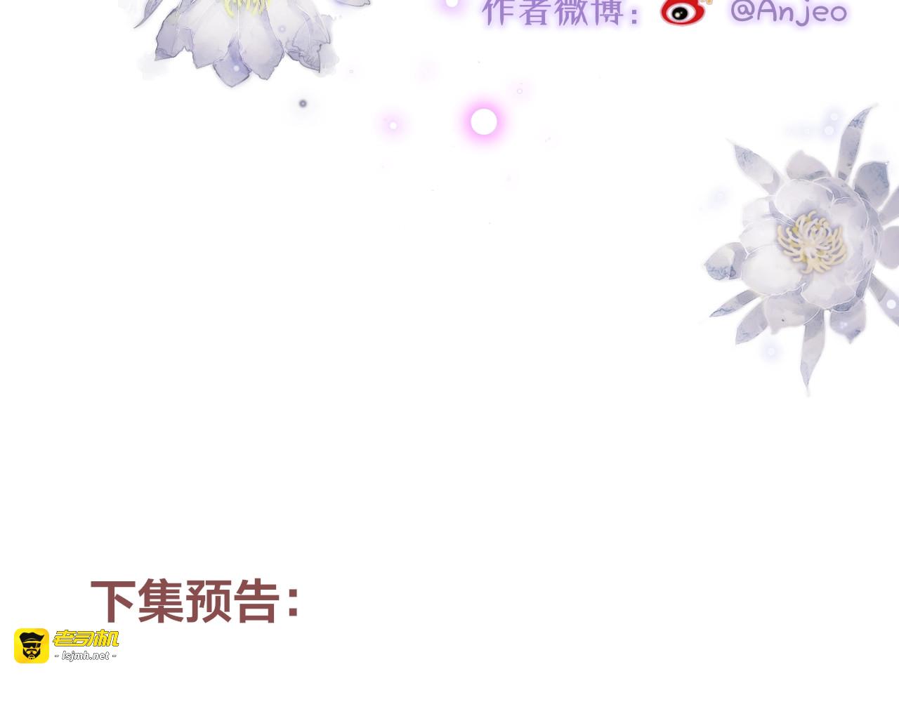 第35话 拯救 第 127 页
