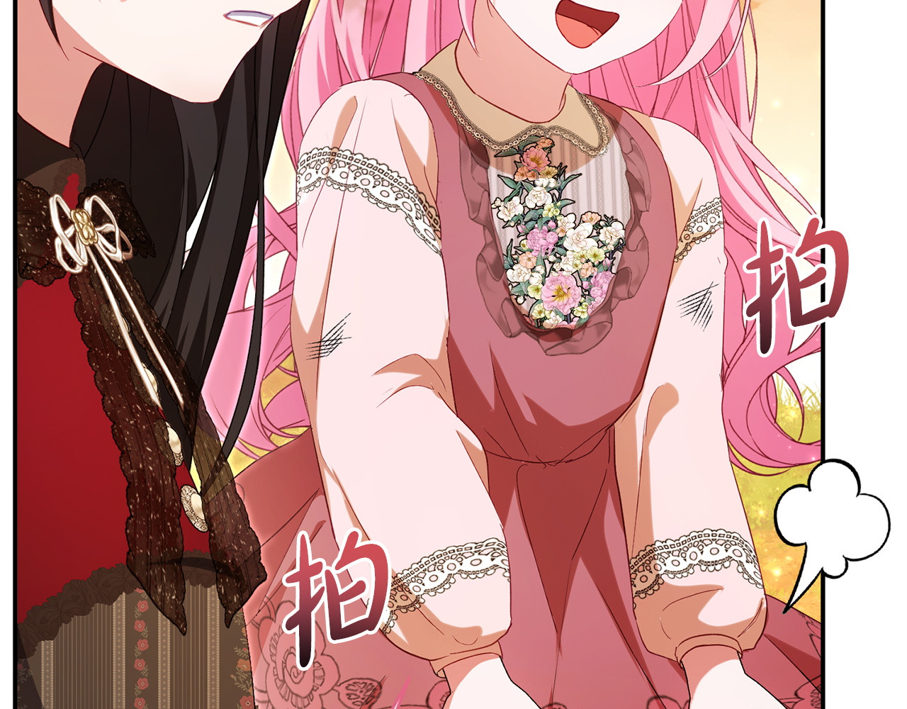 第5话 她很不一样 第 112 页