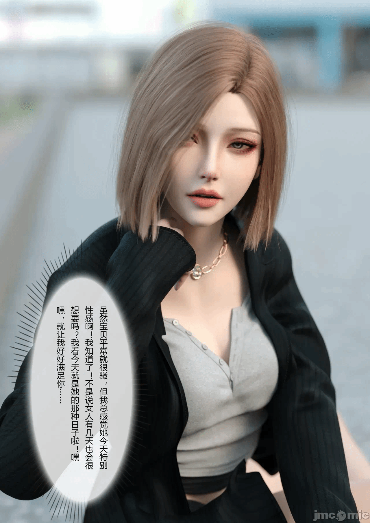 第一话 第 48 页