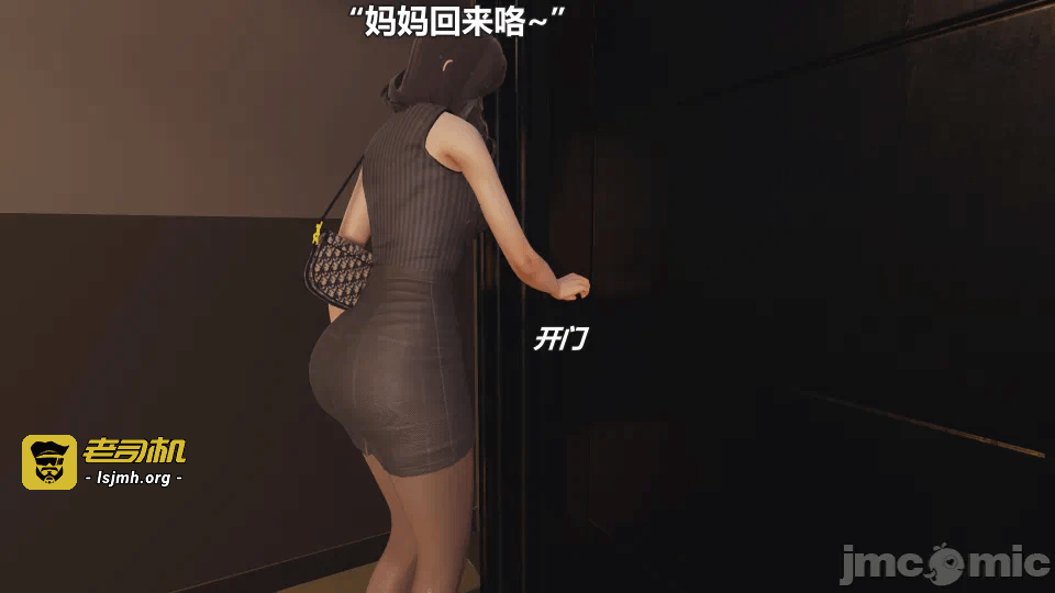 第一话 第 57 页