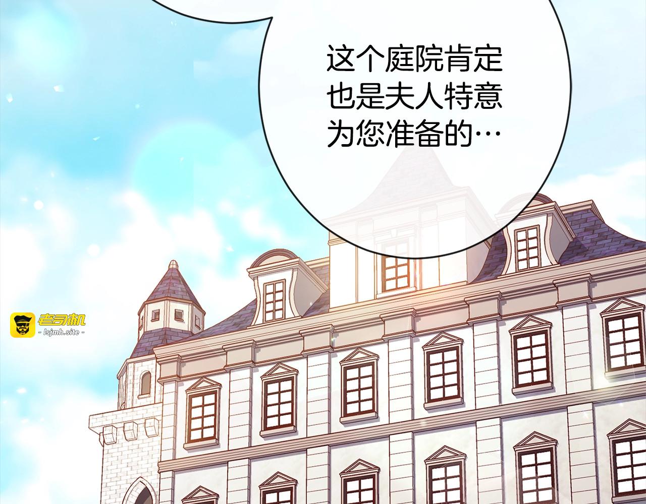 第100话 热情 第 163 页