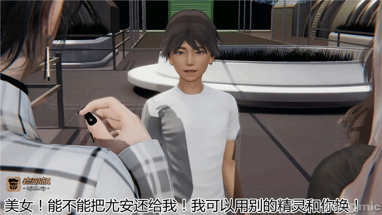 第一话 第 1109 页