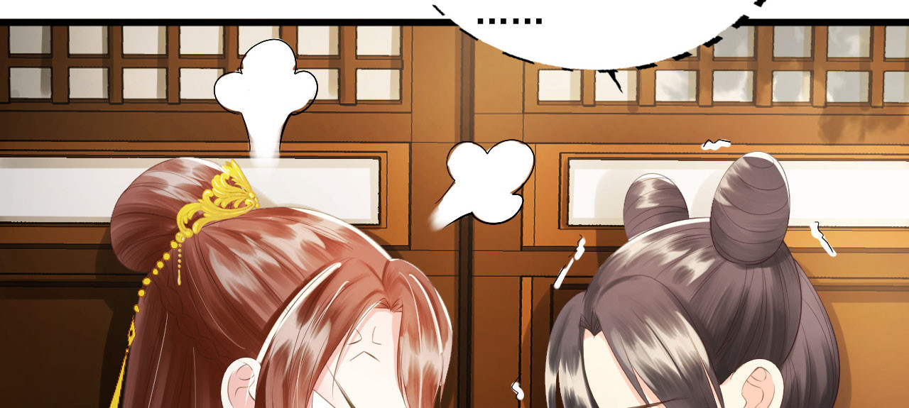 第71话 将计就计 第 76 页