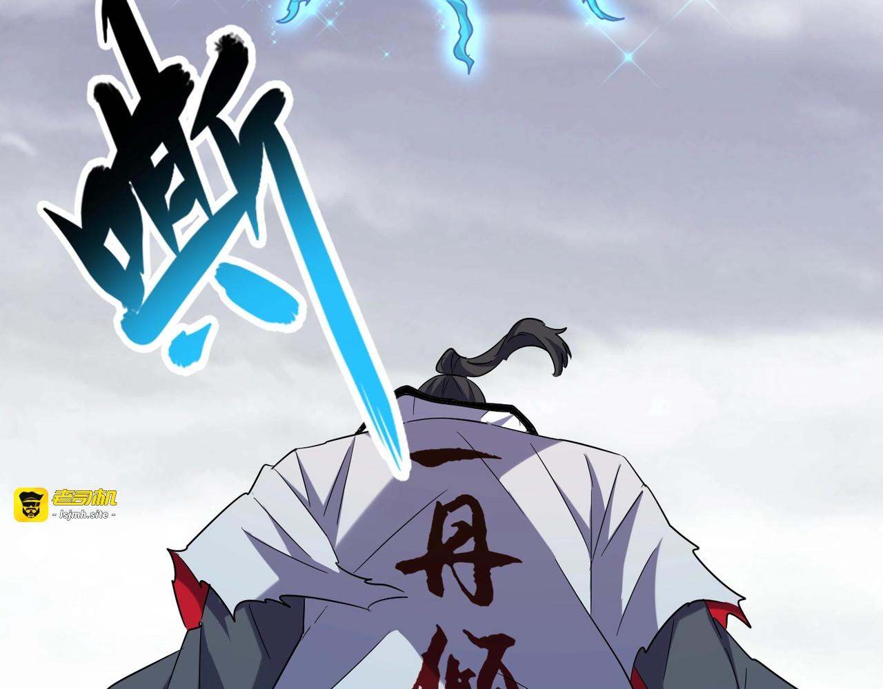第184话 丹王！ 第 51 页