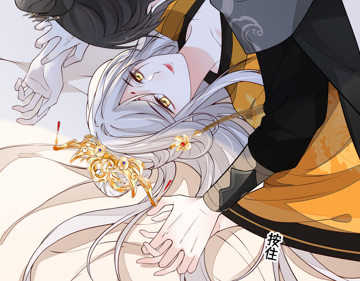 第101话 唯一的裙下臣 第 18 页