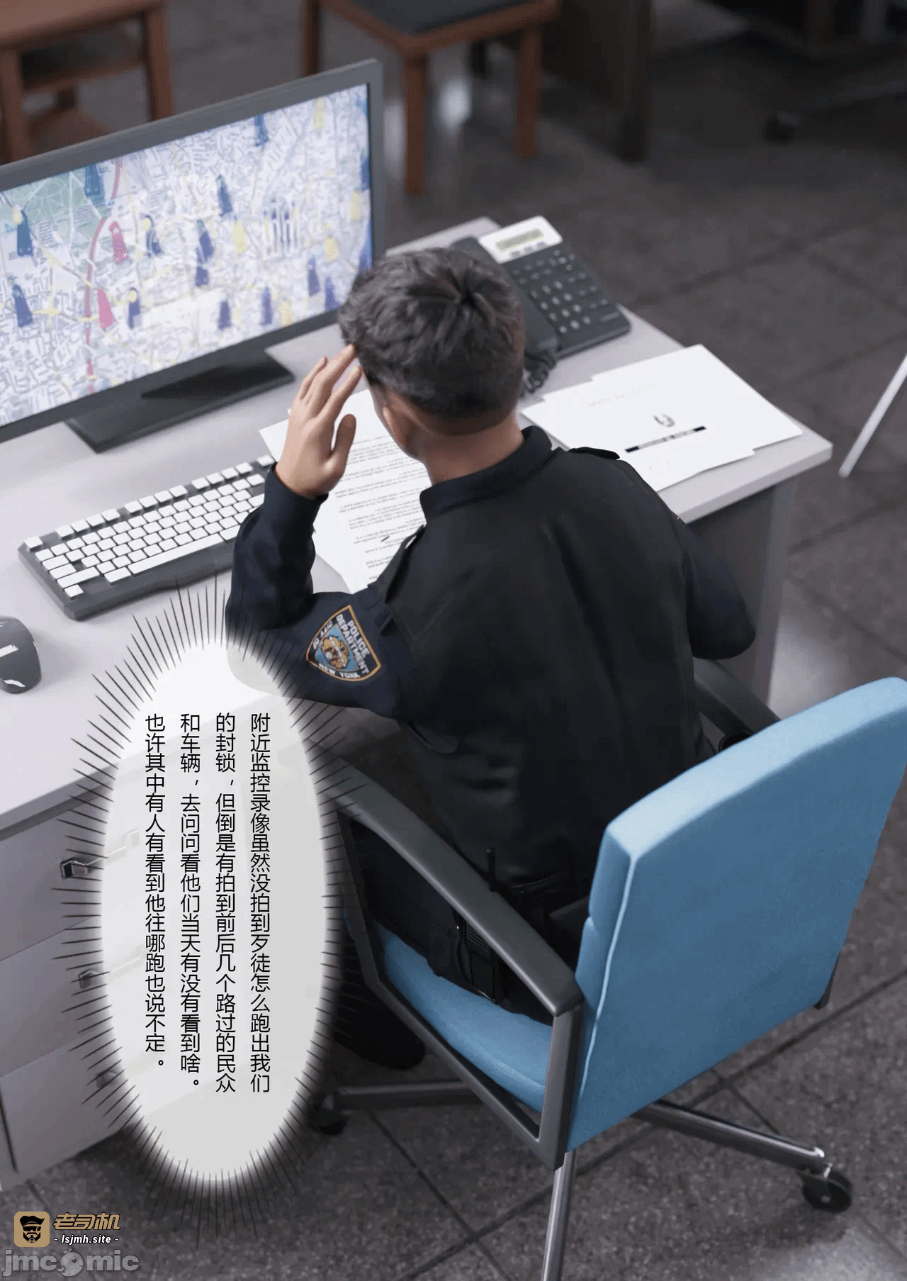第一话 第 25 页