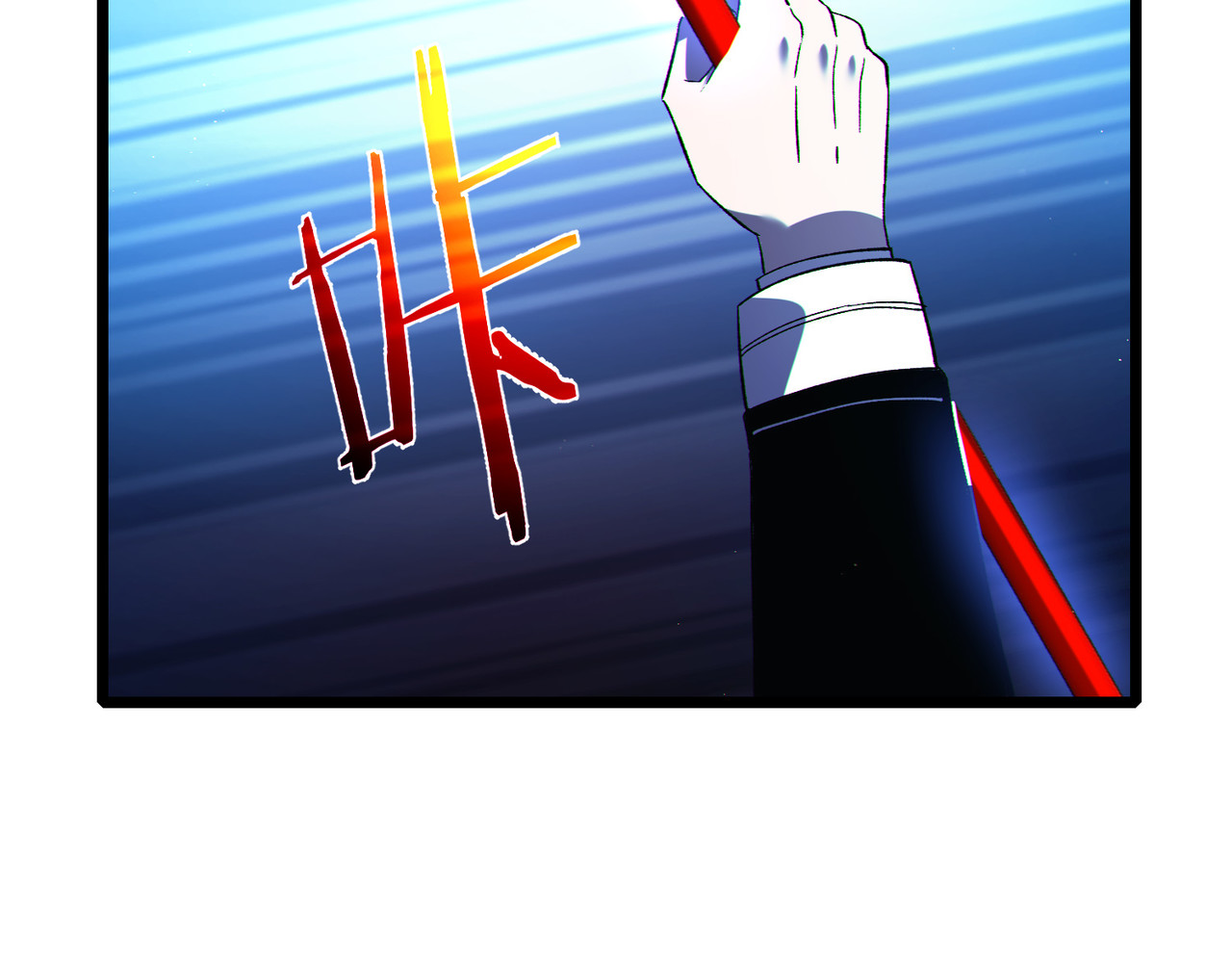 第104话 通关：黑色巨塔上层！ 第 54 页