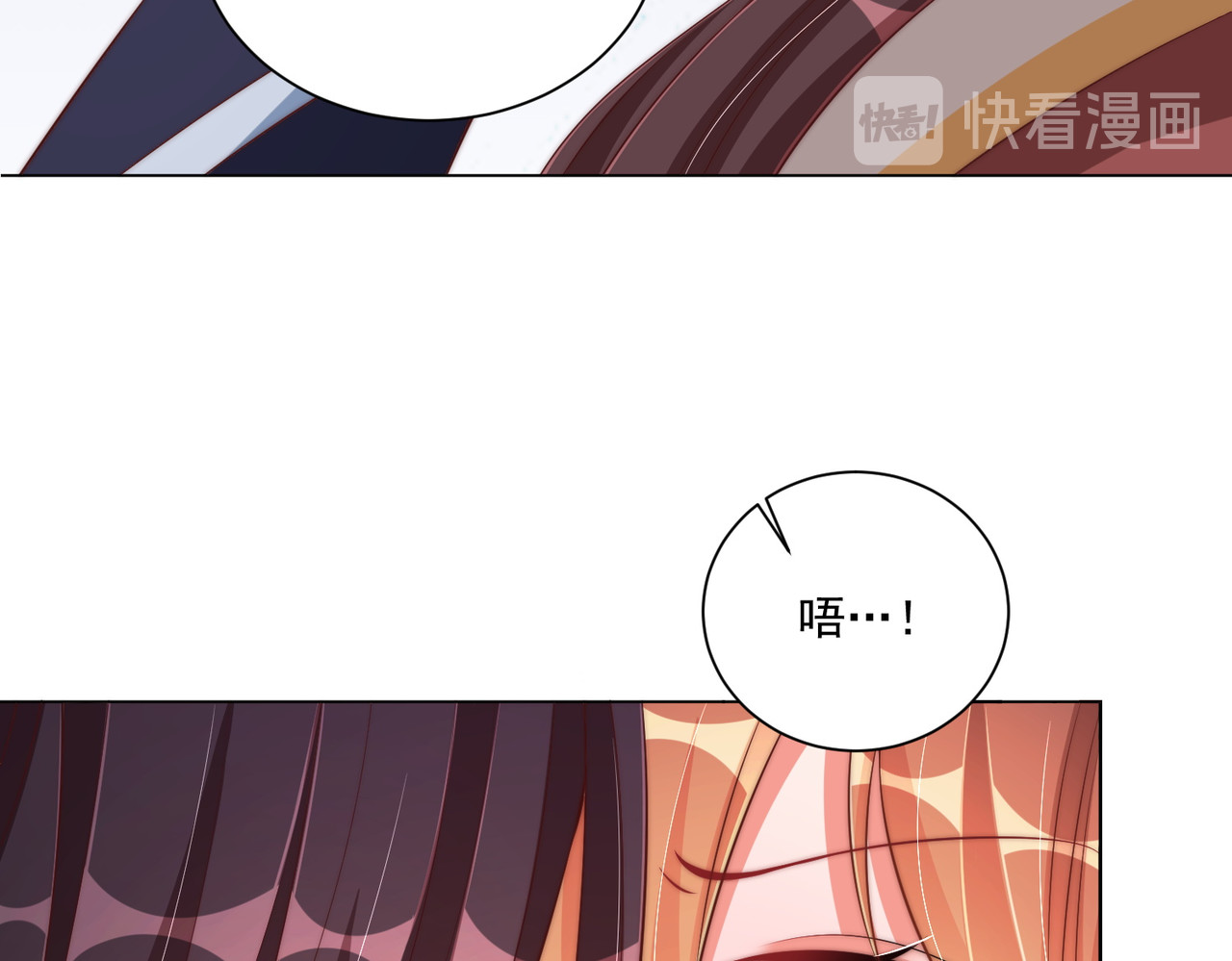 第108话  花毒发作 第 38 页