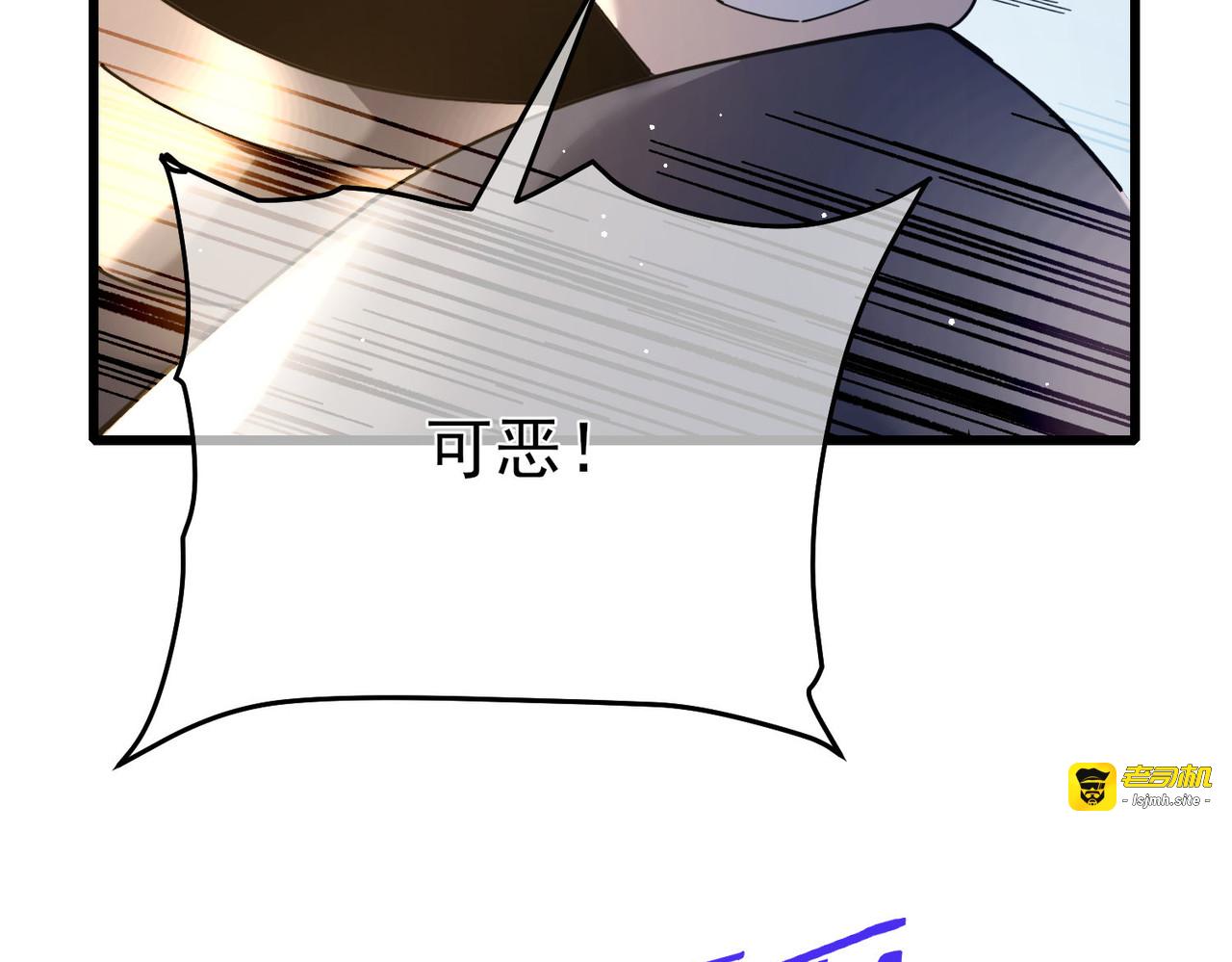 第64话 永恒巅峰十连胜 第 107 页