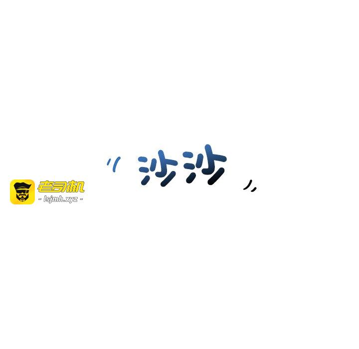 第16话 第 21 页