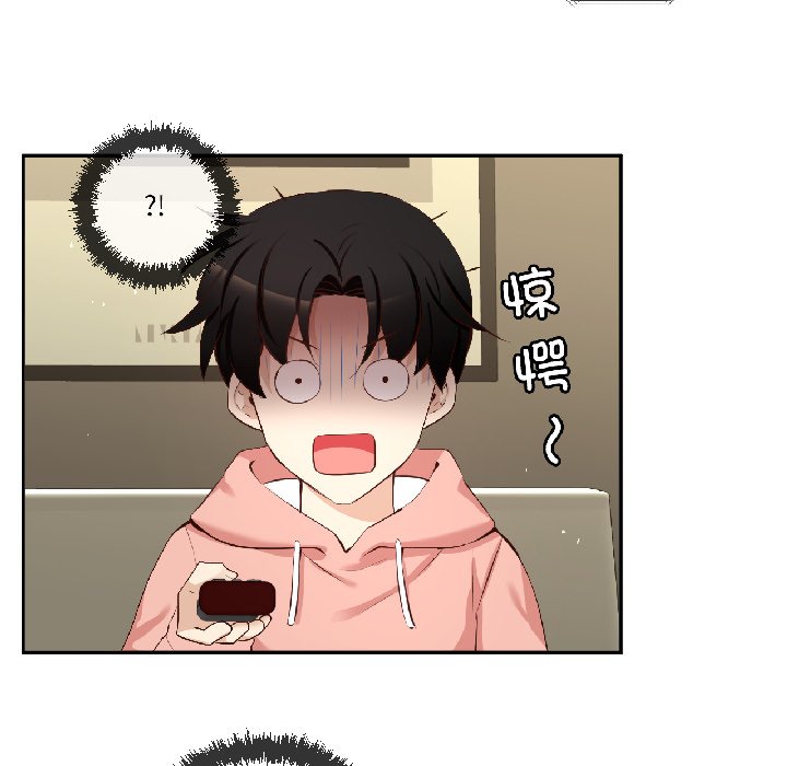 第43话 第 80 页