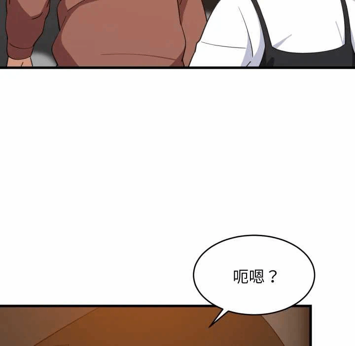 第76话 第 101 页