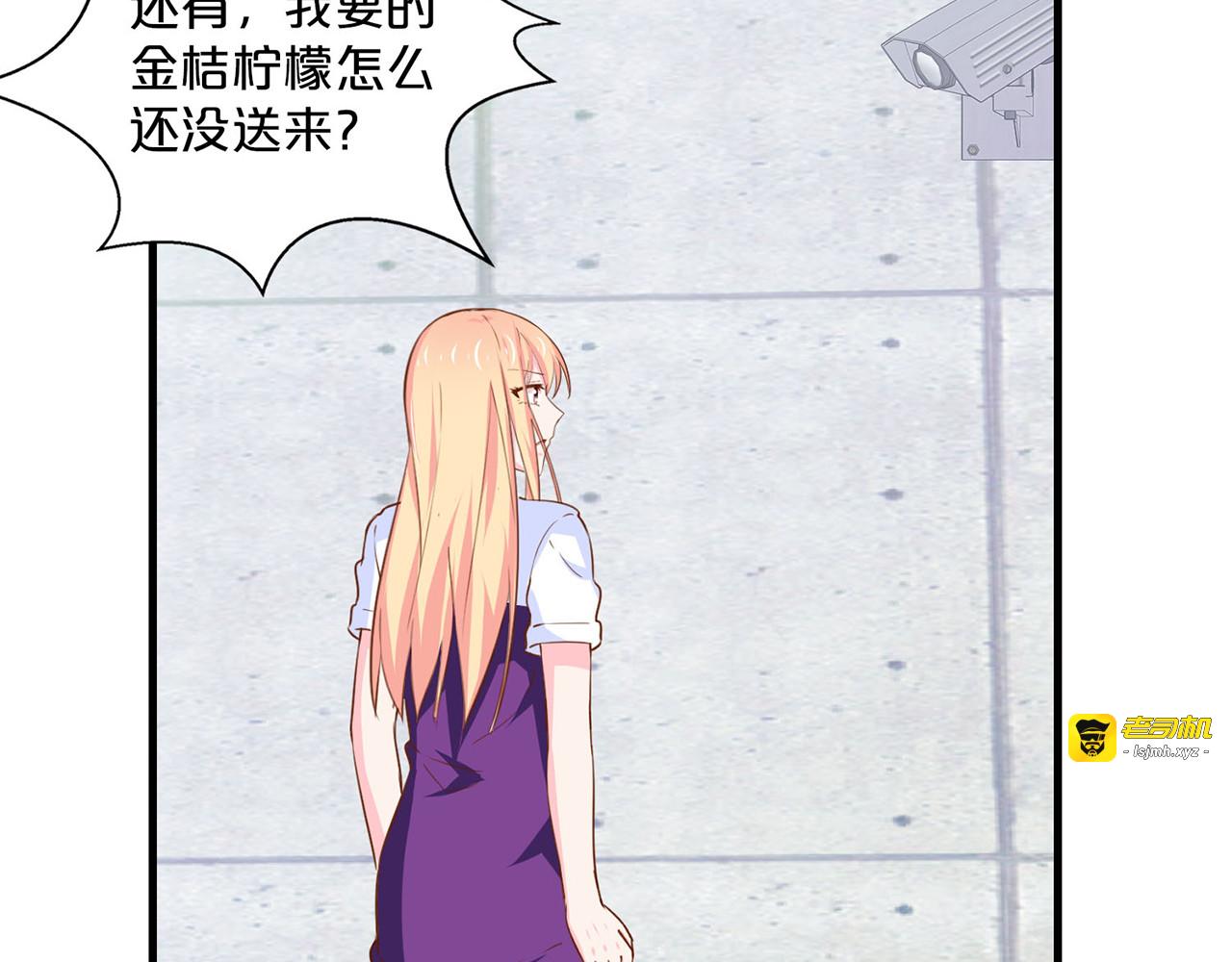 第177话 内鬼 第 11 页