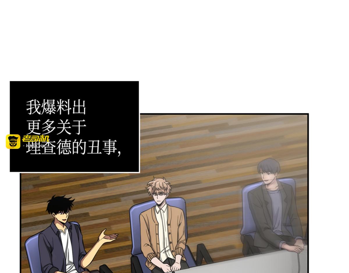 正名对决 第 9 页