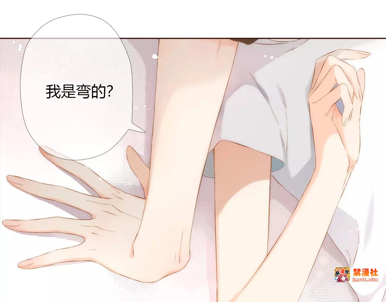 第64话 再见（上） 第 43 页