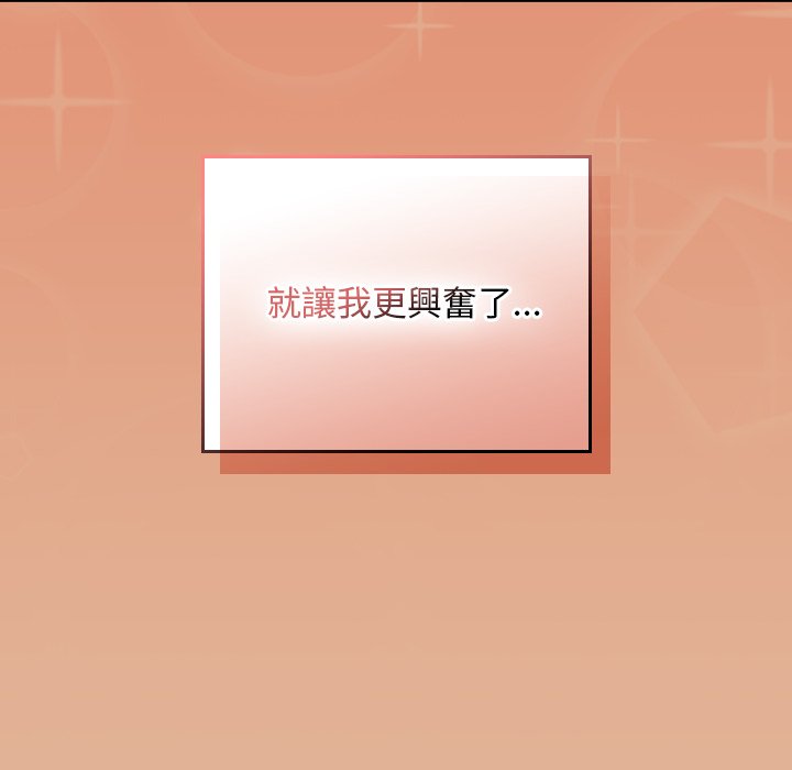 第31话 第 56 页