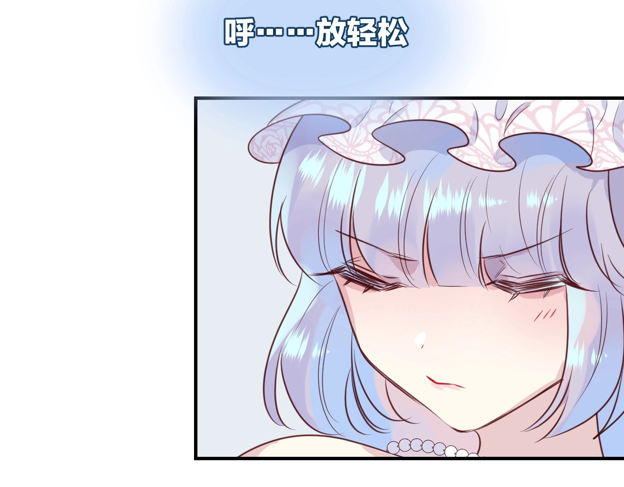 第41话 水下失踪！？ 第 90 页