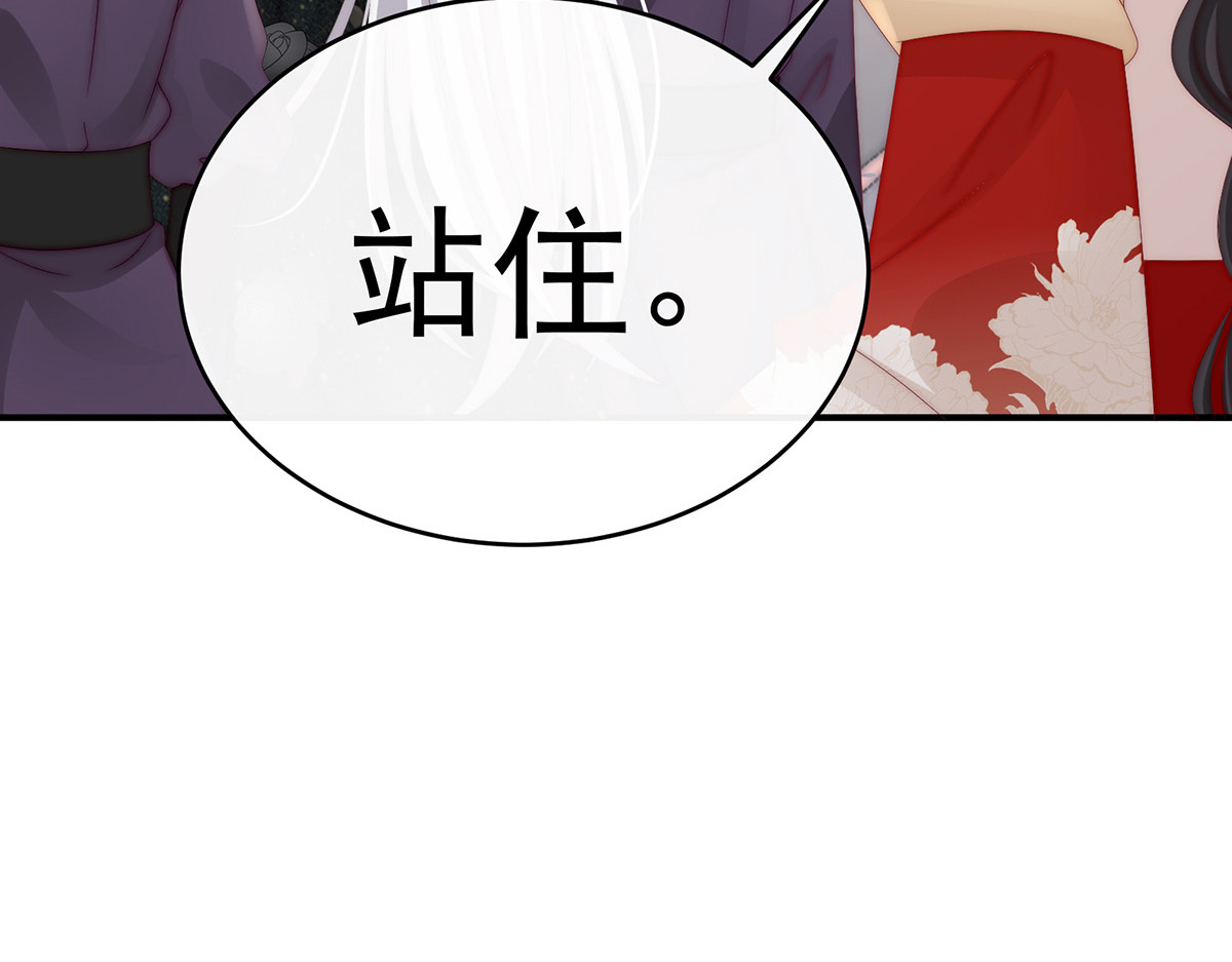 52 血族不跪人类皇帝 第 136 页