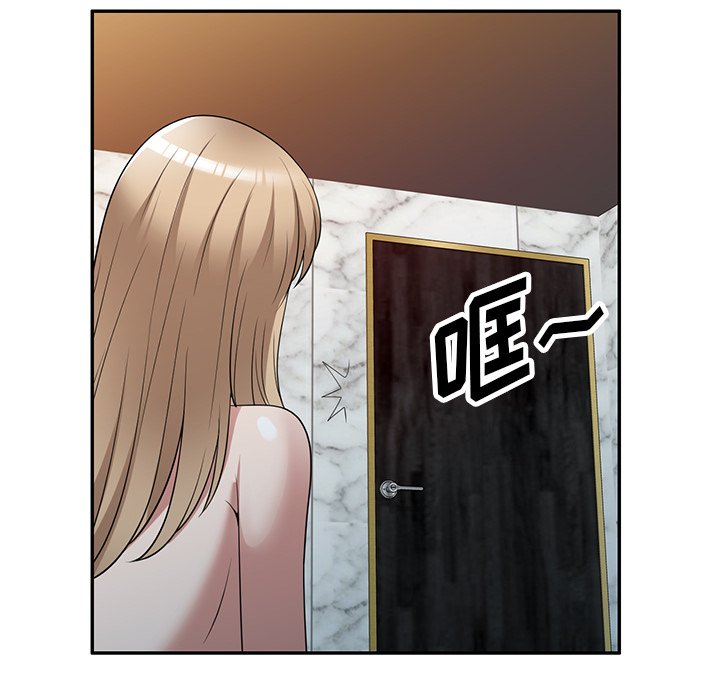 第29话 第 48 页