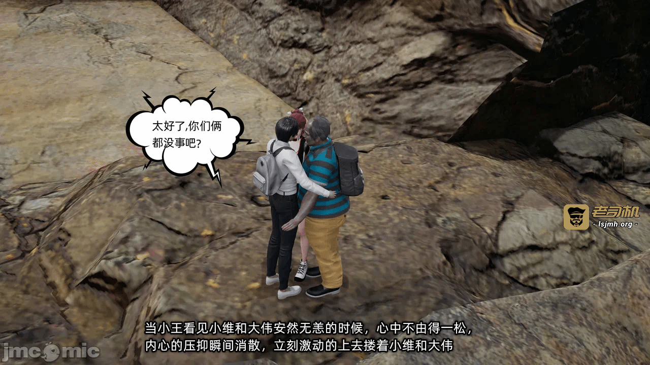 第一话 第 1139 页