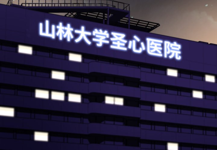 第7话 第 4 页