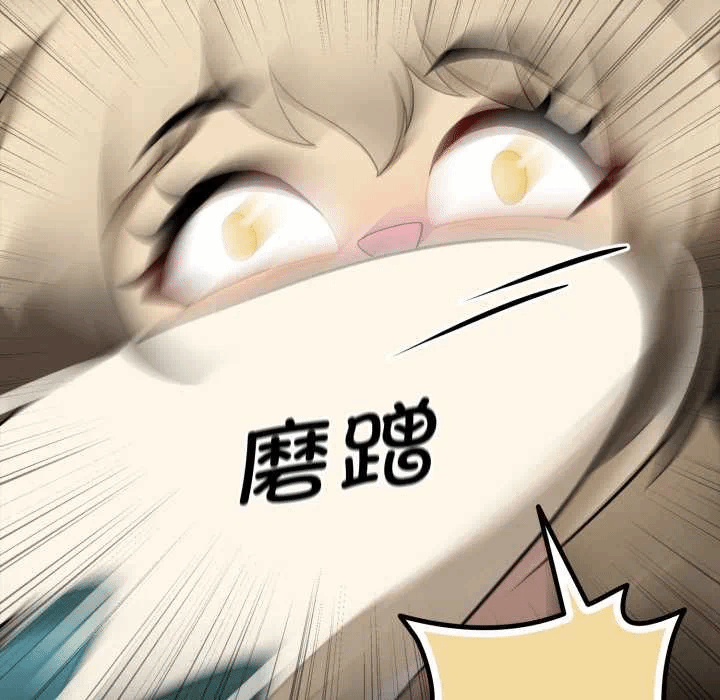 第6话 第 148 页