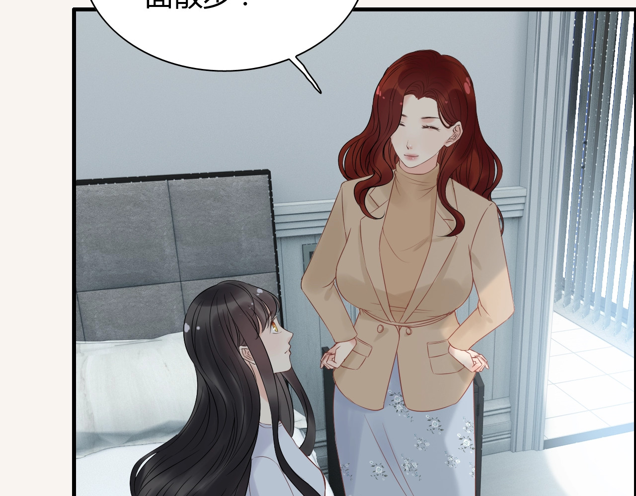 第141话 她是我的妻子！ 第 66 页