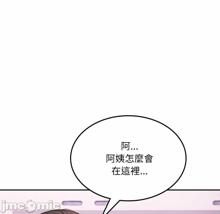 第19话 第 85 页