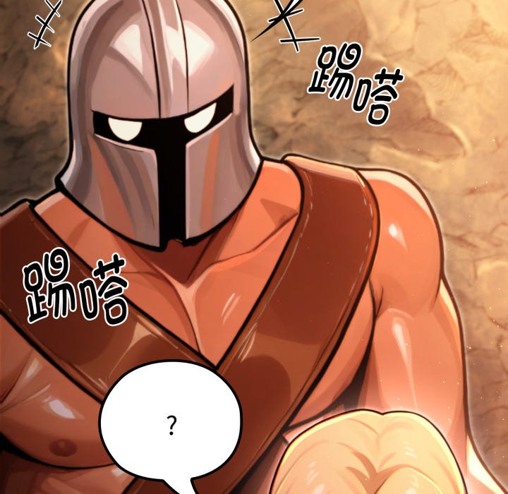 第3话 第 52 页