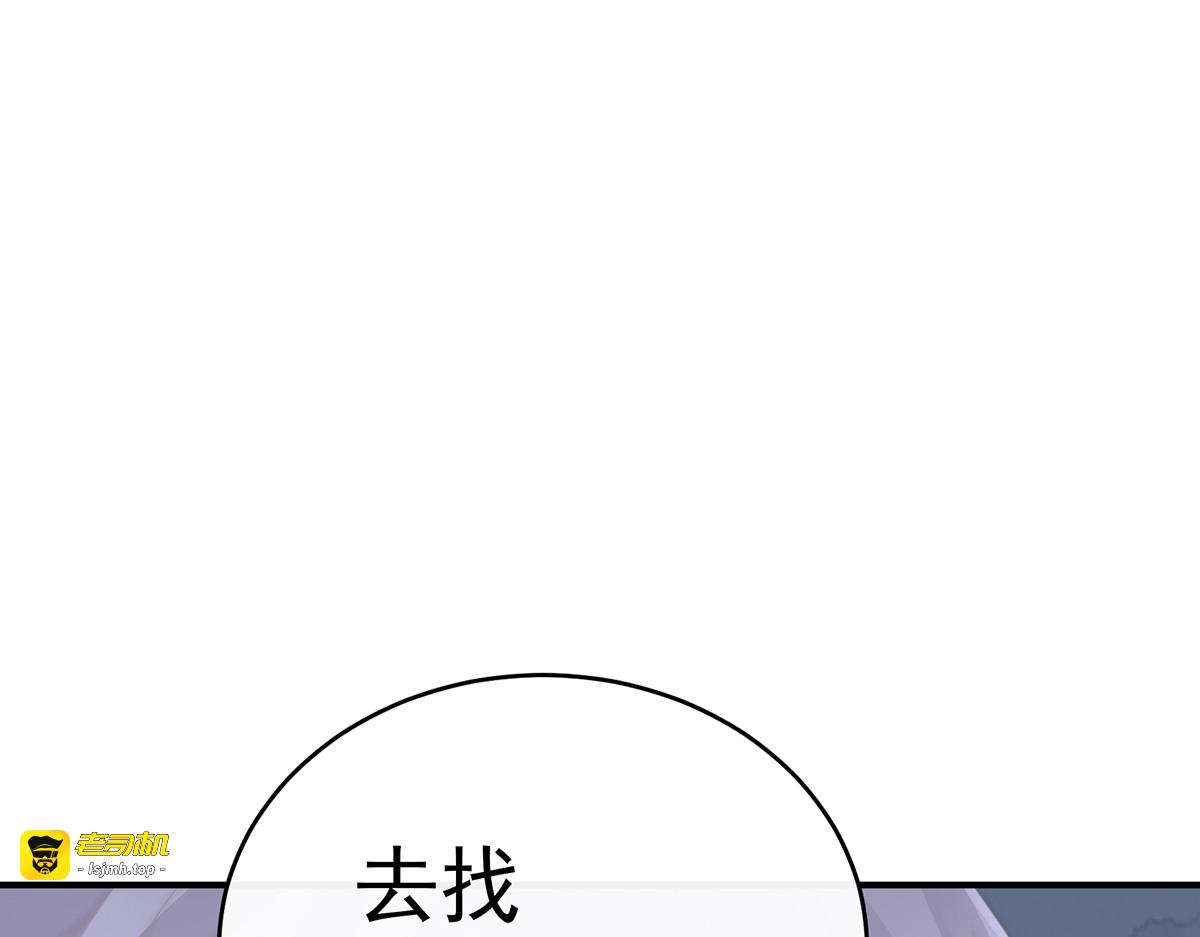128 叔叔，谢谢你 第 53 页