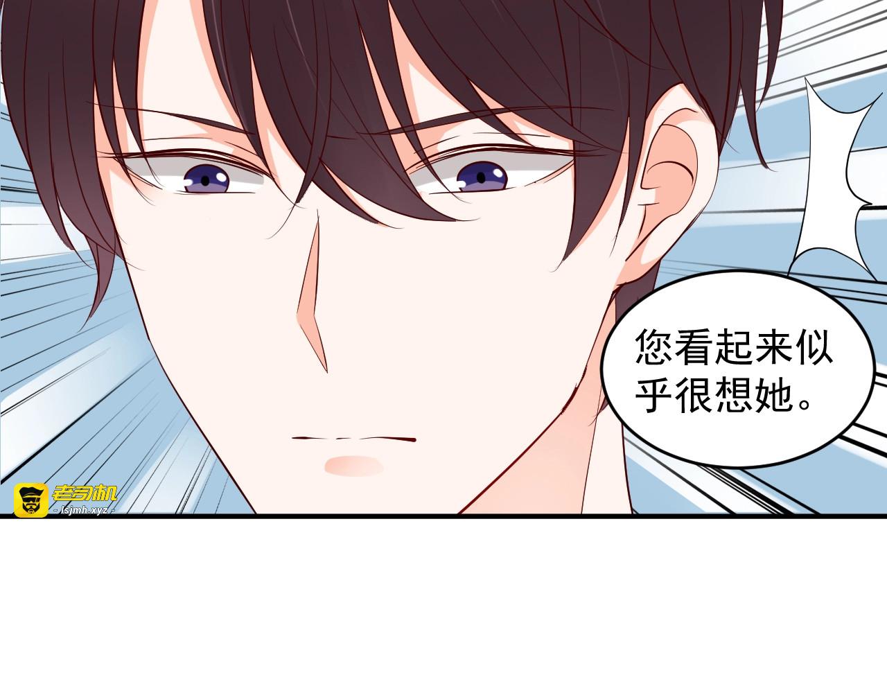第32话 想她 第 19 页