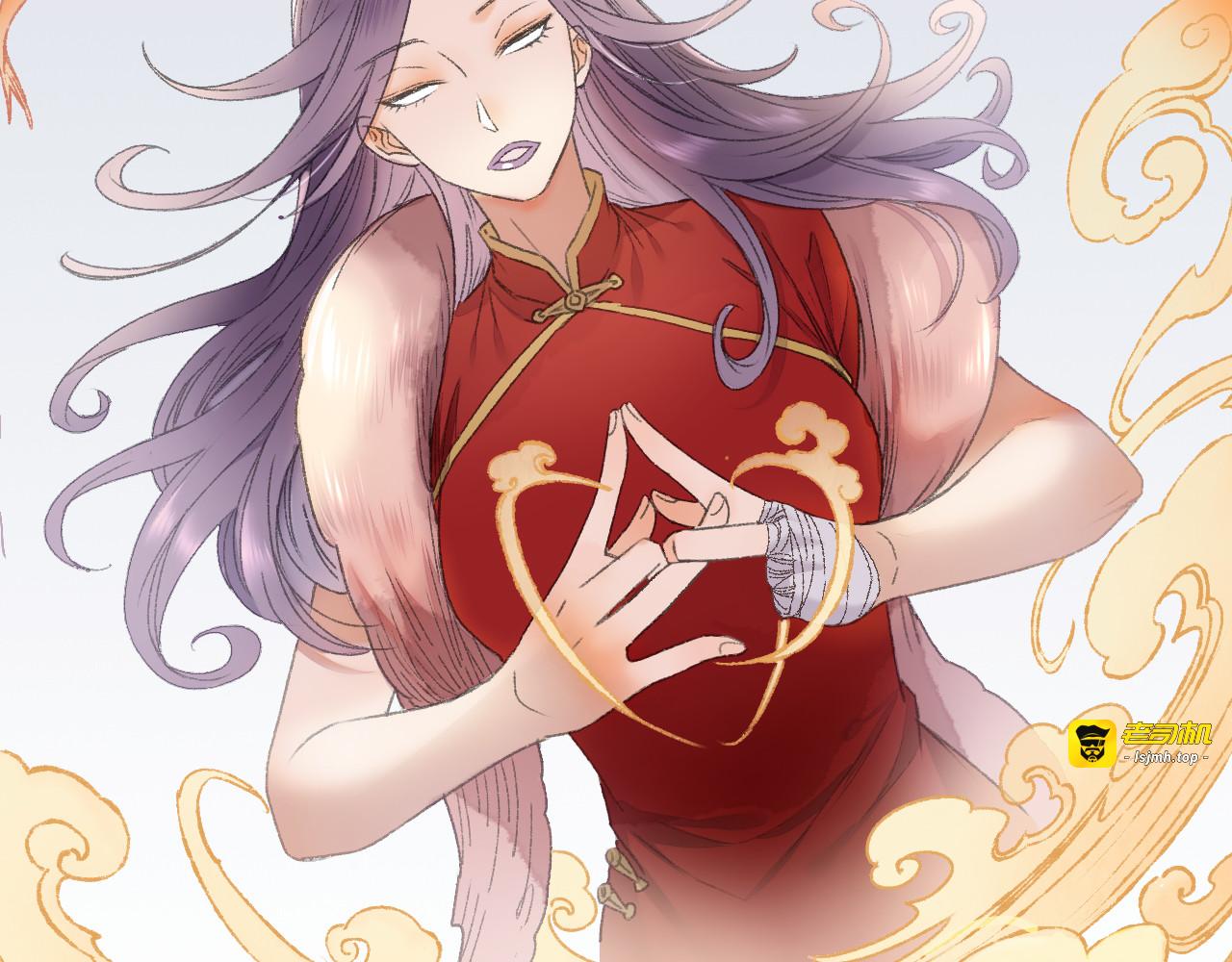 第66话  御姐福神强撩猷离 第 47 页