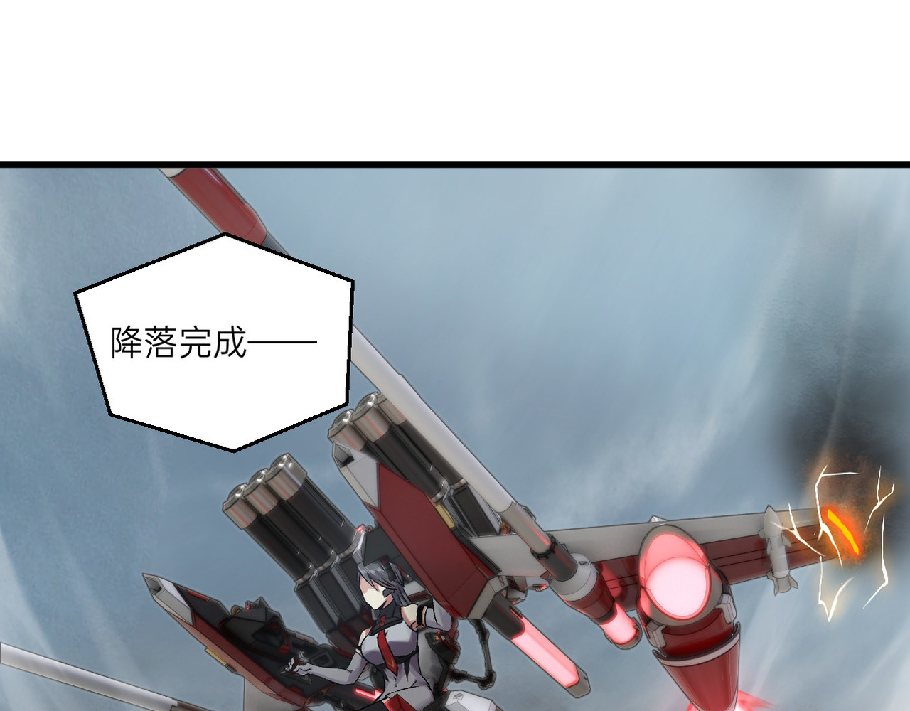 第17话 第 50 页