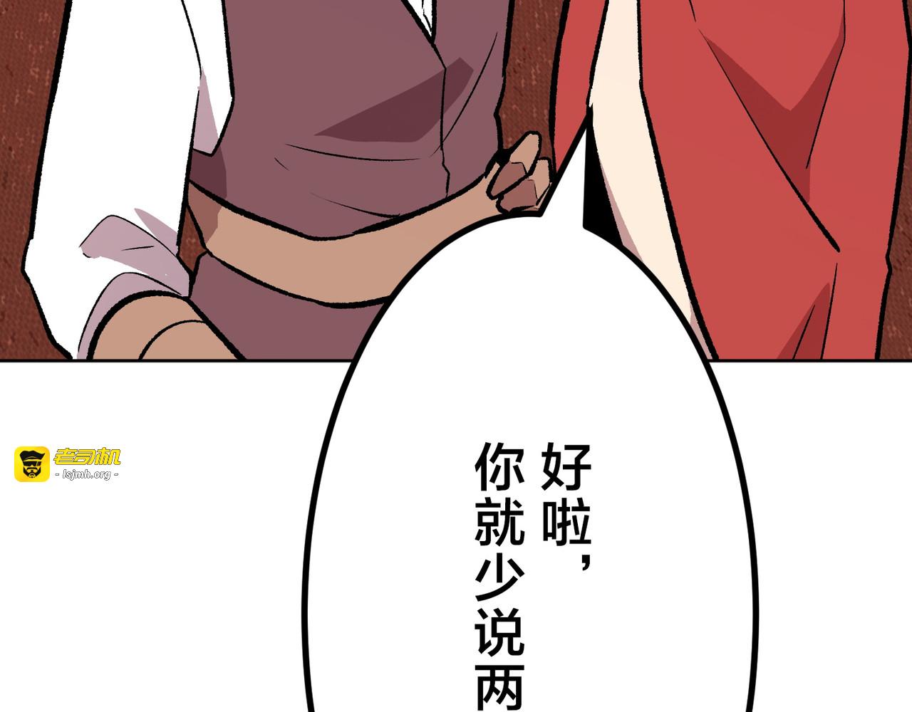 第22话 第 63 页