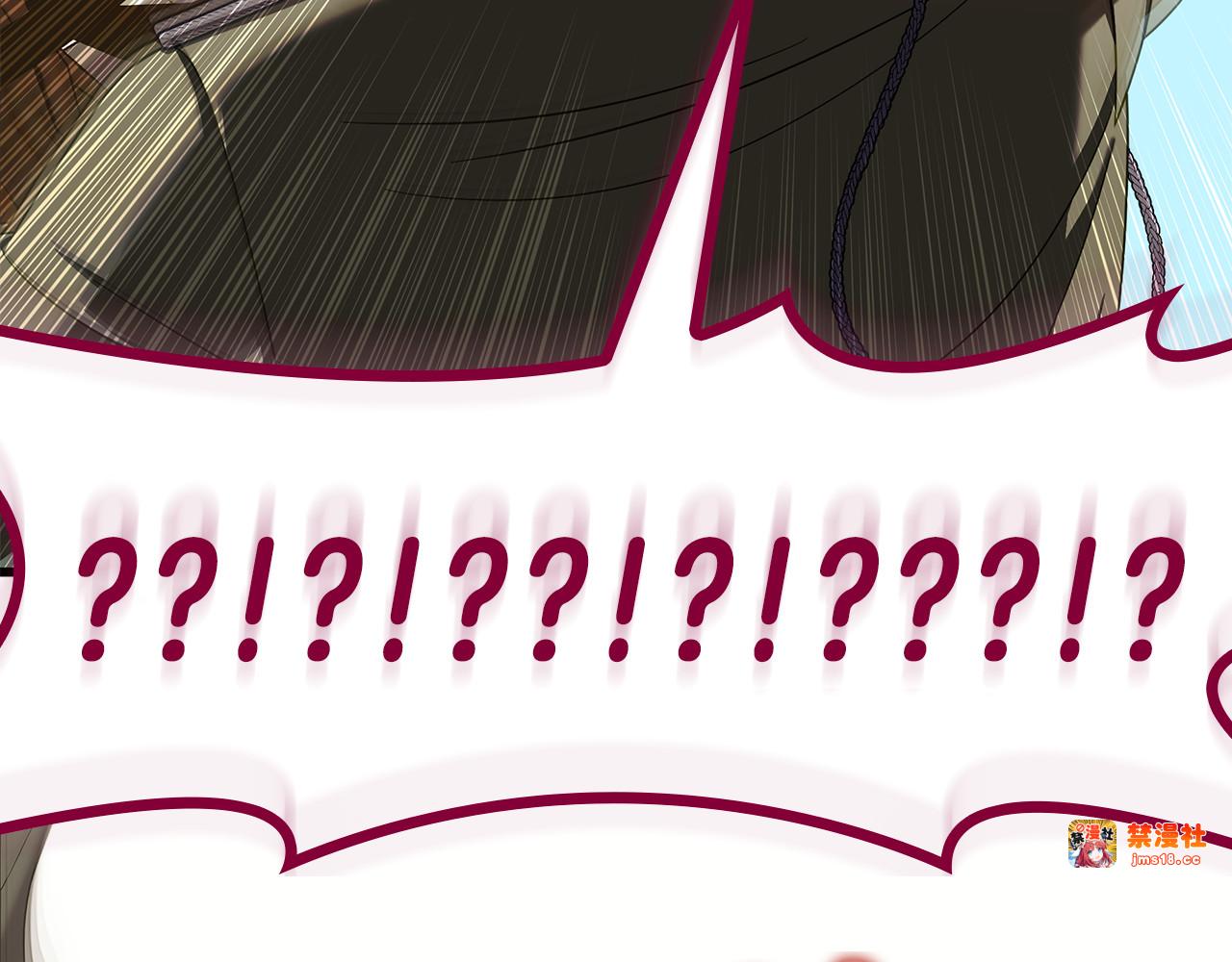 第47话 狗狗的嫉妒心 第 113 页
