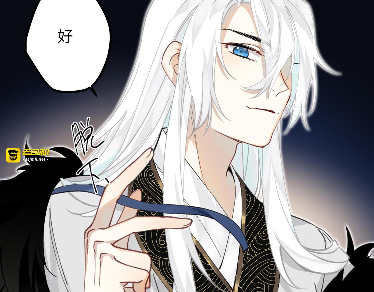 第16话 她不配留在这个家 第 67 页
