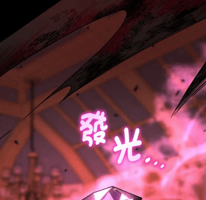 第26话 第 91 页