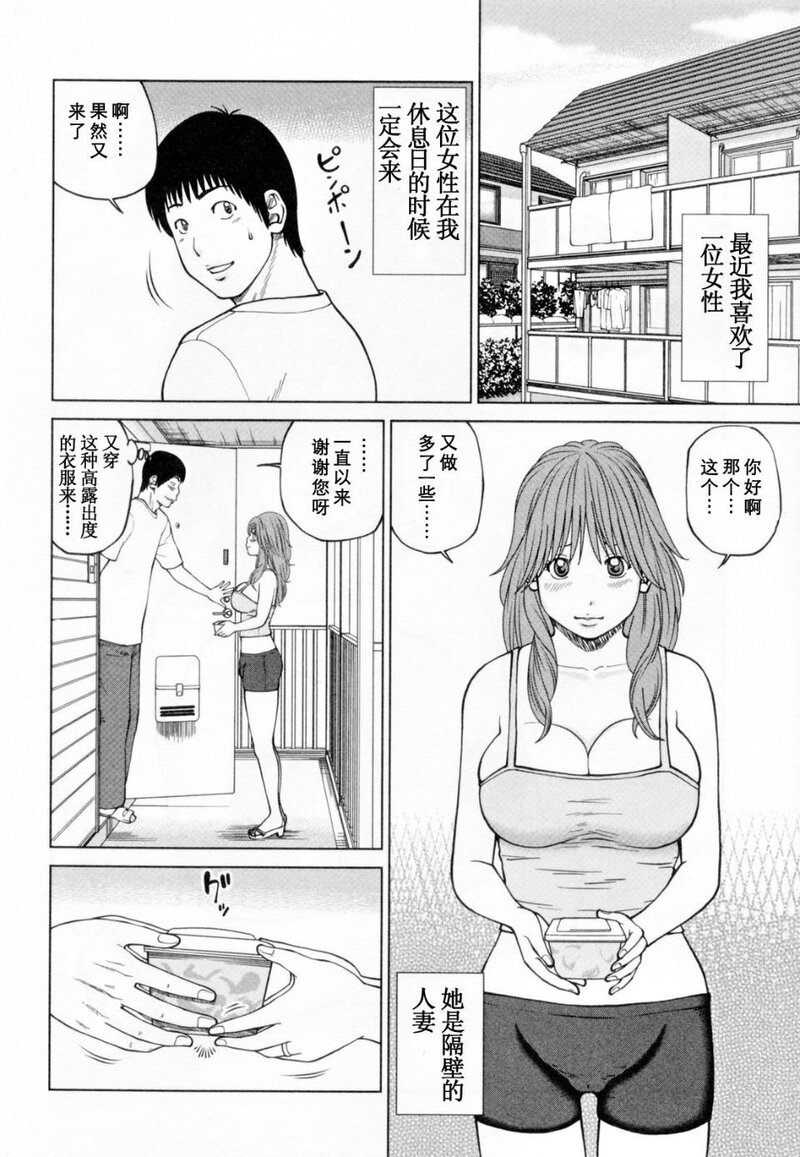 第1话 第 188 页