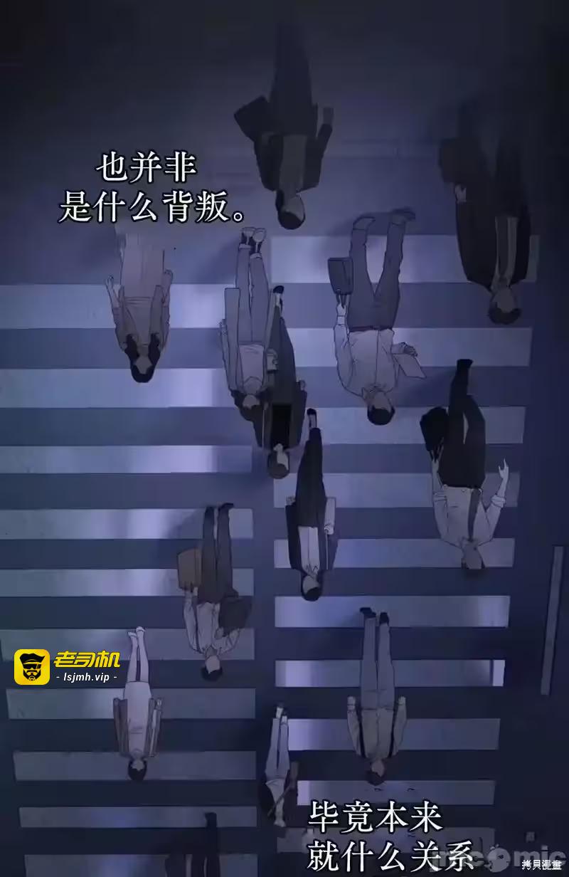 第14话 第 7 页
