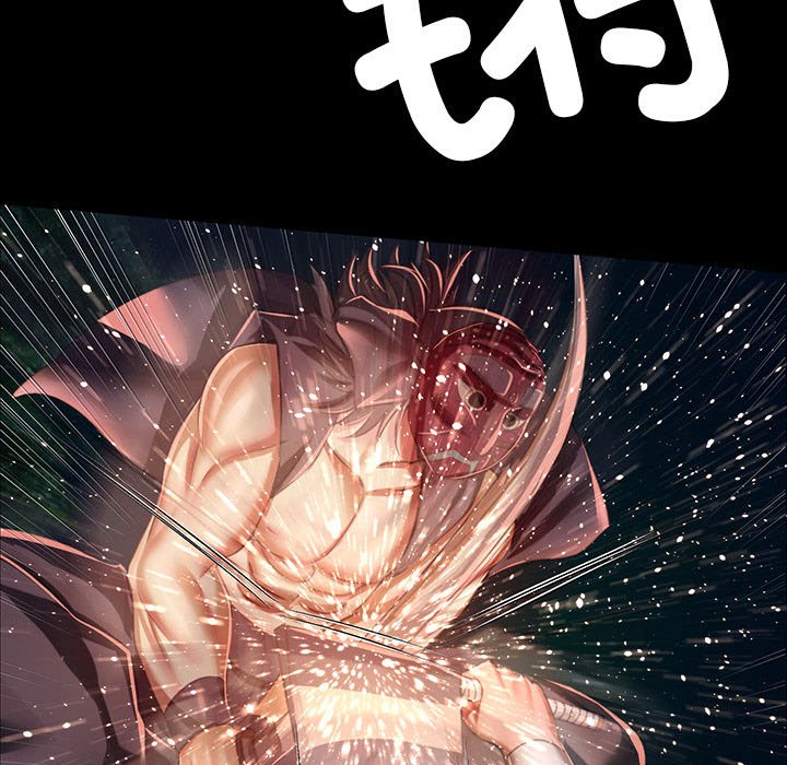 第54话 第 54 页
