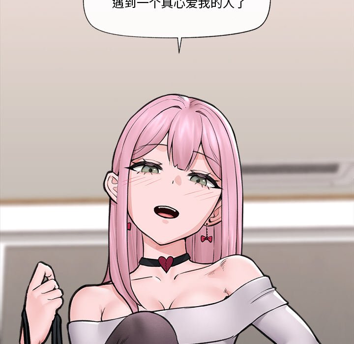 第11话 第 30 页