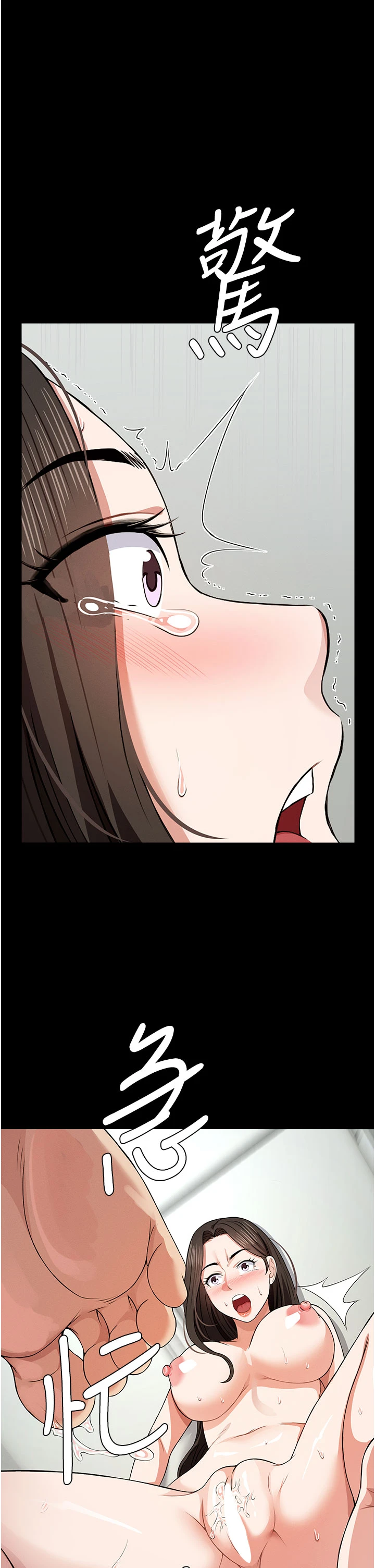 第31话 - 被脚趾肆意羞辱的后庭 第 12 页