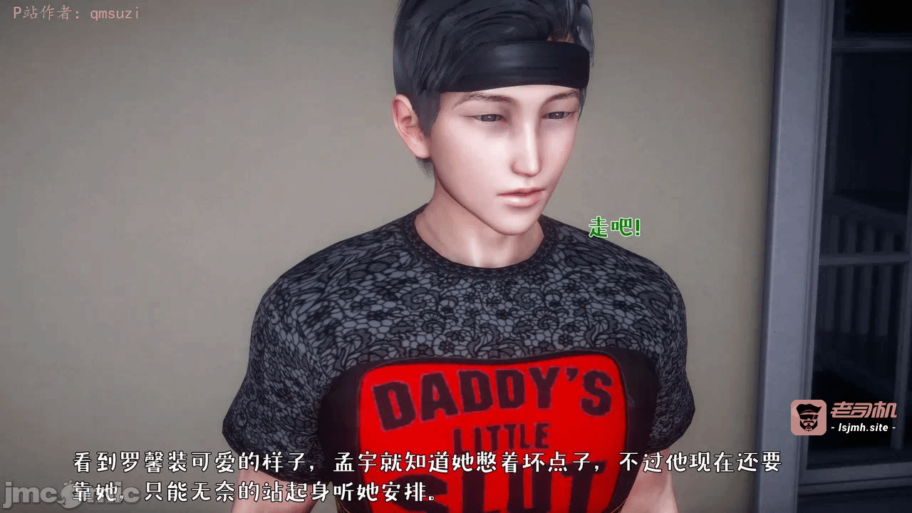 第一话 第 101 页